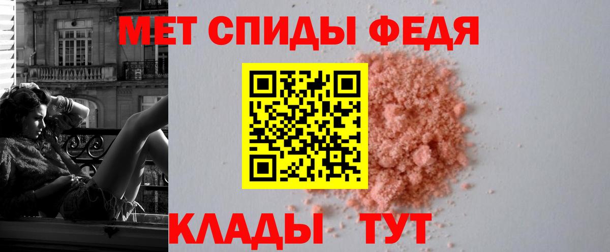 OMG ссылки  Амфетамин Premium  Вход с VPN  Морозовск  Amphetamine 