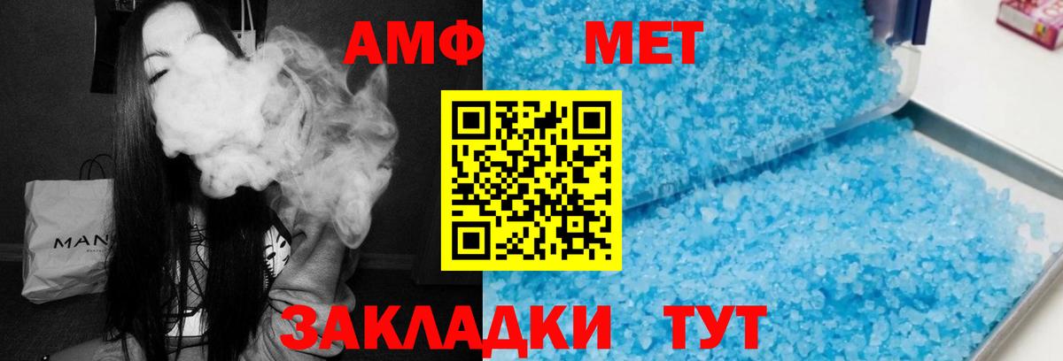 Марихуана  Cocaine  Метамфетамин  Вход с VPN  КЕТАМИН  Морозовск  Меф МЯУ МЯУ   ГАШ  Купить закладку  МДМА 