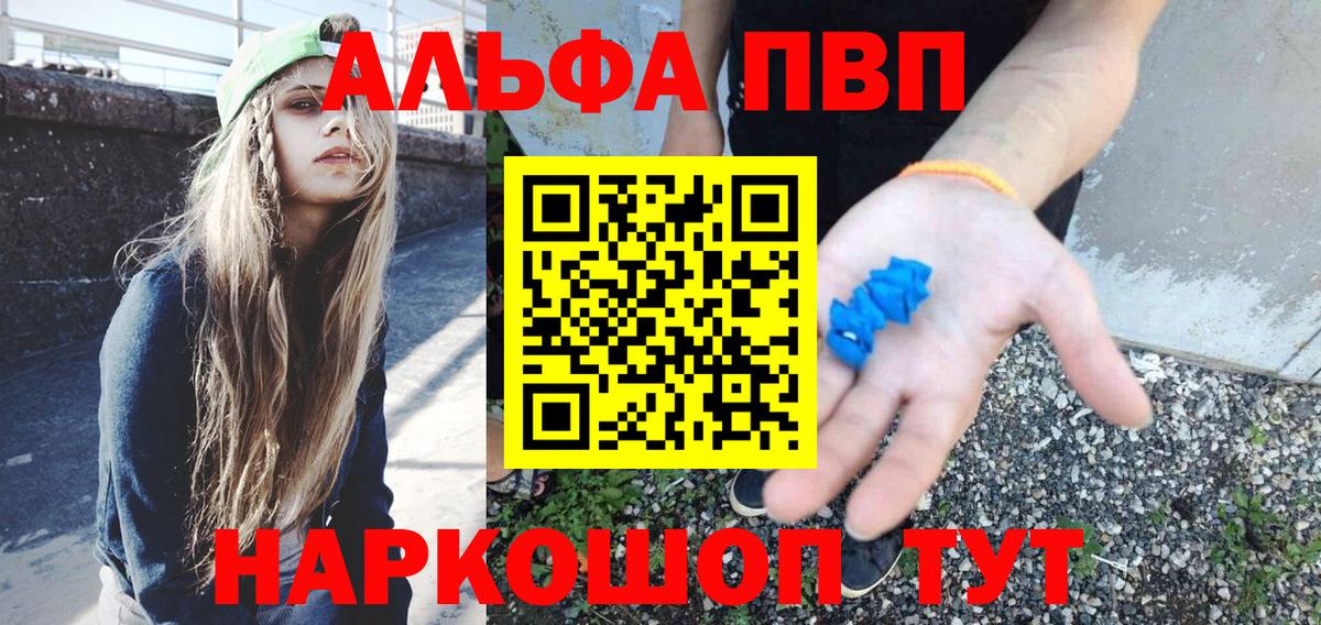 APVP СК Морозовск