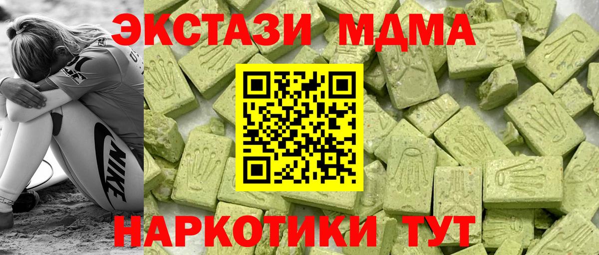 ЭКСТАЗИ DUBAI Морозовск
