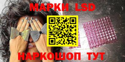 PSILOCYBIN Бузулук
