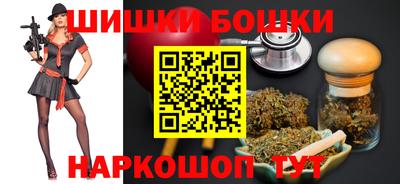 PSILOCYBIN Бузулук