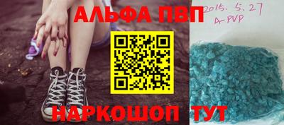 a pvp Бугуруслан