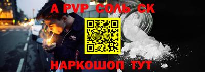a pvp Бугуруслан