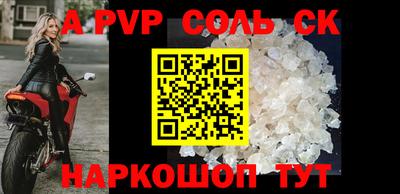 a pvp Бугуруслан