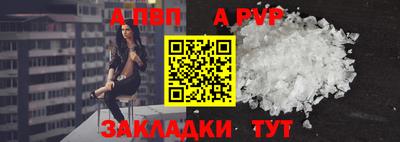 твердый Будённовск