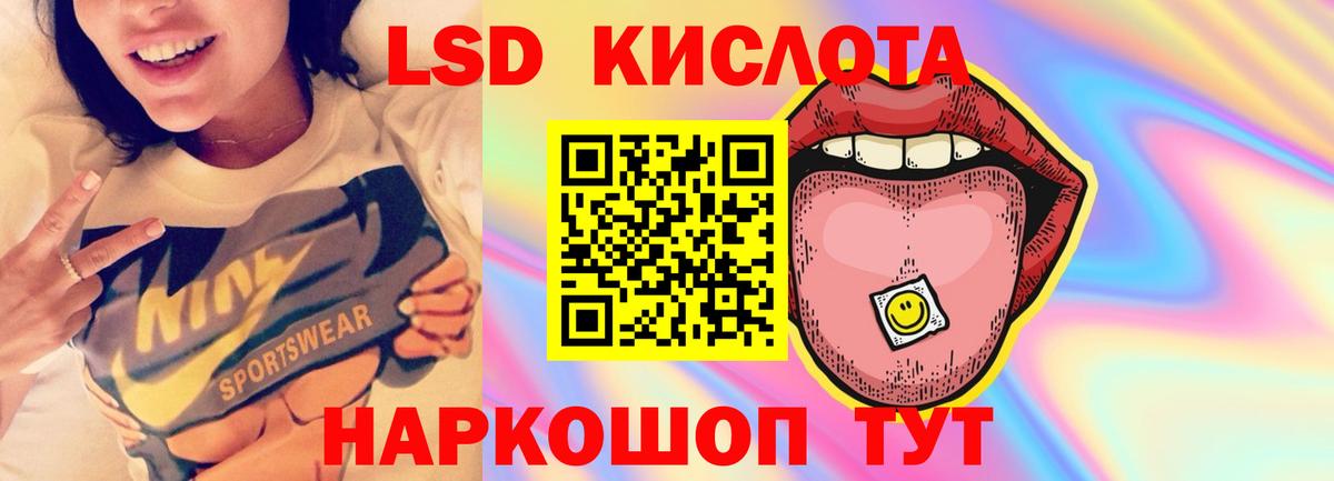 Морозовск  LSD-25 экстази кислота  Вход с VPN  ЛСД экстази кислота 