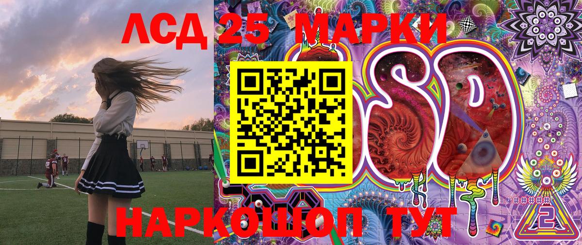 Наркотические марки 1500мкг  Вход с VPN  наркошоп  Морозовск  Наркотические марки 1500мкг  Марки N-bome 