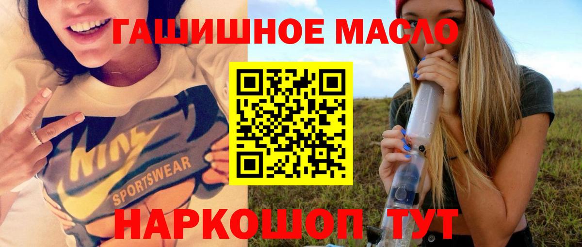 ТГК жижа Морозовск