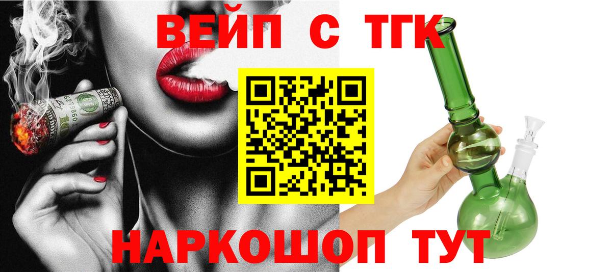 Каннабис Морозовск