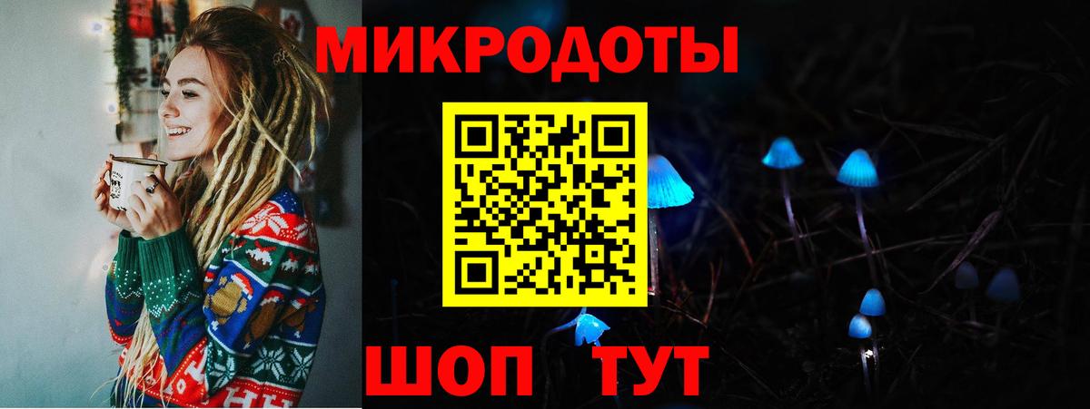 Псилоцибиновые грибы MAGIC MUSHROOMS Морозовск