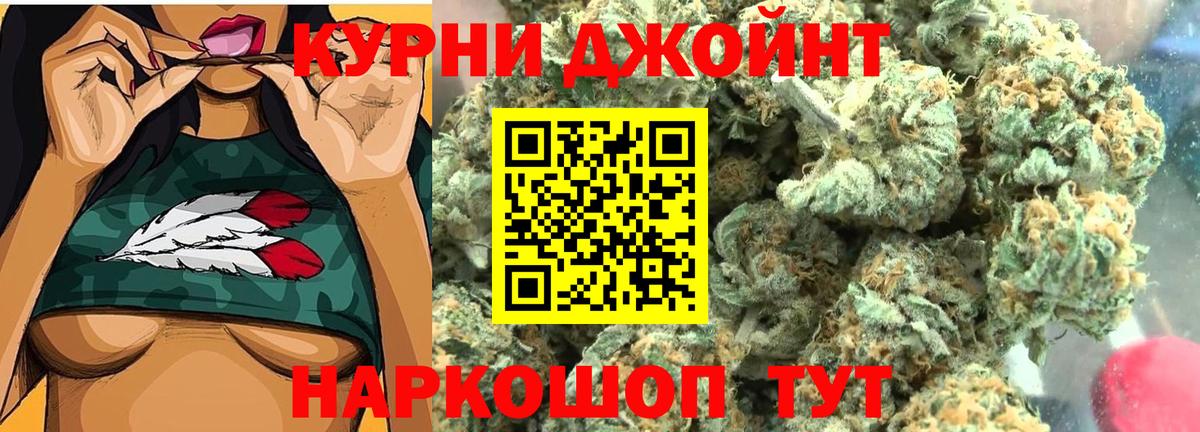 Каннабис OG Kush  Каннабис тримм  Марихуана White Widow  Вход с VPN  Морозовск 
