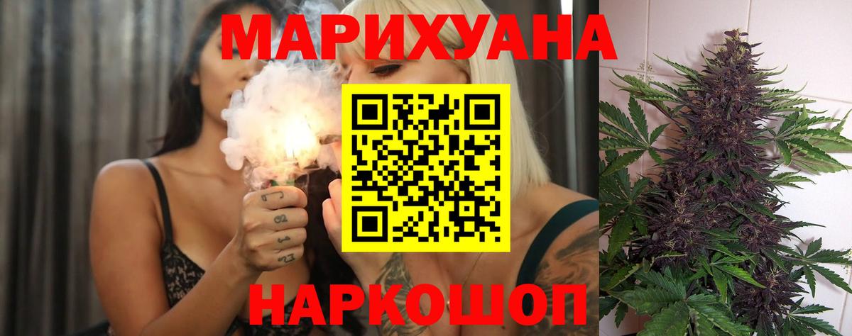 Марихуана MAZAR Морозовск